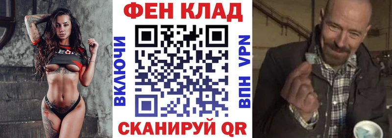 MEGA маркетплейс Мичуринск АМФЕТАМИН VHQ
