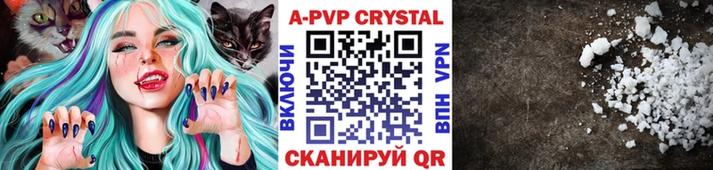 Alpha PVP кристаллы  blacksprut рабочий сайт  Мичуринск 