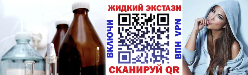 blacksprut ссылки  Мичуринск  Бутират GHB 