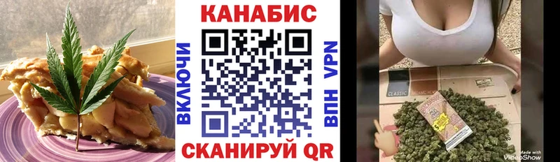 Canna-Cookies конопля  купить наркотик  Мичуринск 