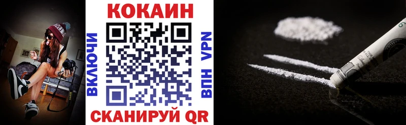 Cocaine 99%  мориарти телеграм  Мичуринск  hydra  