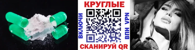 omg ССЫЛКА  Мичуринск  Ecstasy таблы 
