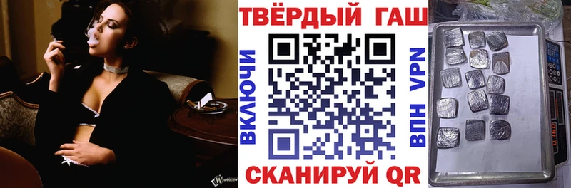 наркотики  Мичуринск  ГАШ гашик 