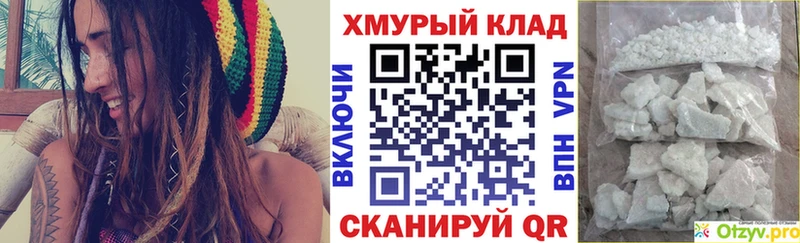 как найти наркотики  Мичуринск  ГЕРОИН белый 