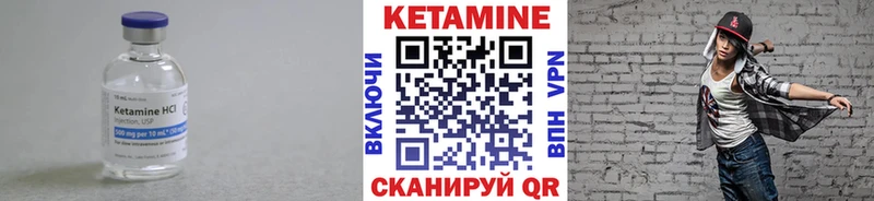 ссылка на мегу ссылка  что такое   Мичуринск  КЕТАМИН VHQ 