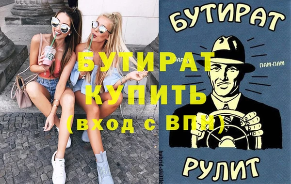 МДМА Ростов