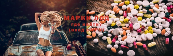 спайс Алексин