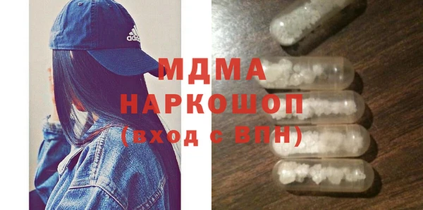 стаф Рославль