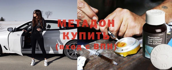 спайс Алексин
