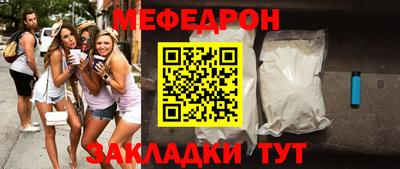 спиды Донской