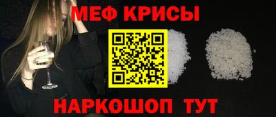 спиды Донской