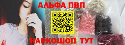 спиды Донской