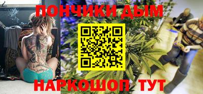 героин Донецк