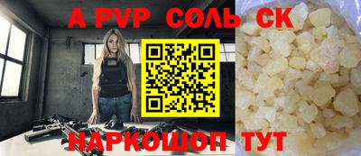 первитин Дубна