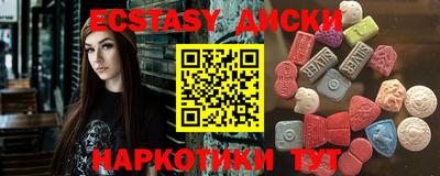 спиды Донской