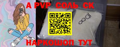 спиды Донской