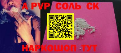 спиды Донской