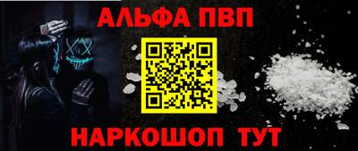 спиды Донской