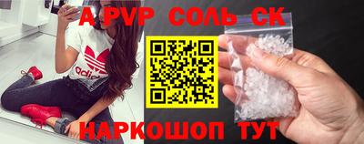 героин Донецк