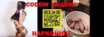 спиды Донской