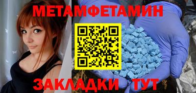 спиды Донской