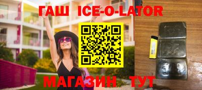 героин Донецк