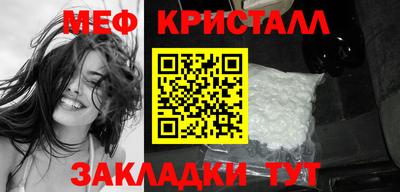 первитин Дубна
