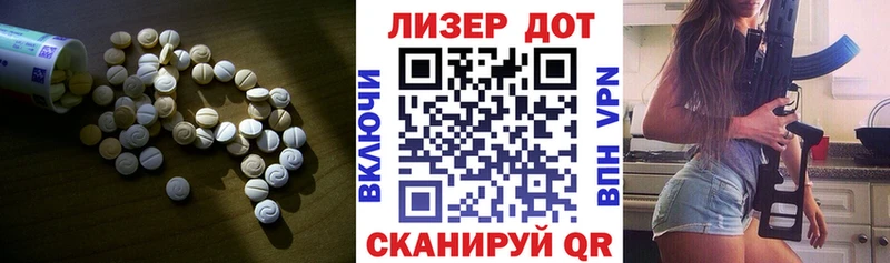 ЛСД экстази ecstasy  Мичуринск 