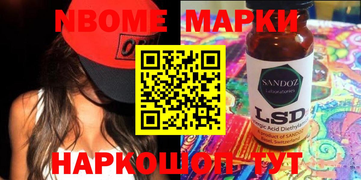 ЛСД экстази ecstasy  Вход с VPN  Мичуринск 