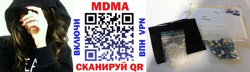MDMA crystal  Мичуринск 