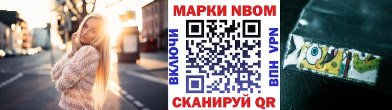 мега зеркало  Мичуринск  Марки NBOMe 1,8мг  магазин продажи наркотиков 