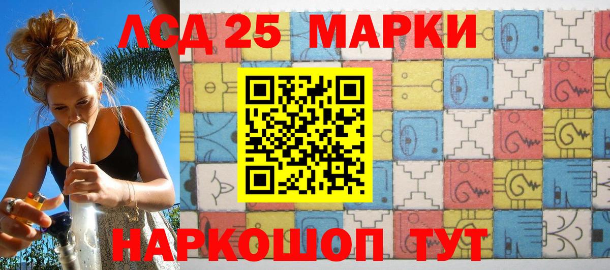 Марки 25I-NBOMe 1,8мг  Марки 25I-NBOMe 1,8мг  Вход с VPN  Марки 25I-NBOMe  Мичуринск 