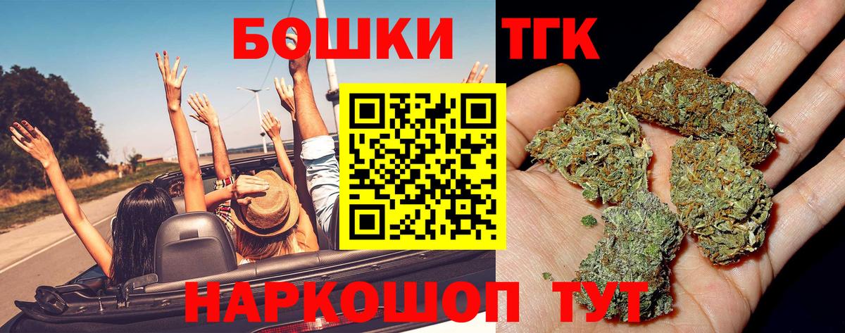 Шишки марихуана планчик  Вход с VPN  МАРИХУАНА Ganja  Конопля Amnesia  Мичуринск 